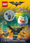 Obrázok - LEGO® Batman Vítejte v Gotham City!