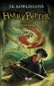 Kniha - Harry Potter - A tajomná komnata