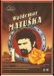 Kniha - Waldemar Matuška 1. díl 