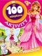 Kniha - Aktivity so 100 nálepkami - Princezné
