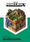 Kniha - Minecraft Sprievodca farmárčením