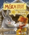 Kniha - Miška a jej malí pacienti (10): Vianočné príbehy