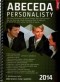 Kniha - Abeceda personalisty 2014