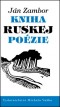 Kniha - Kniha ruskej poézie